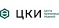 ЦКИ