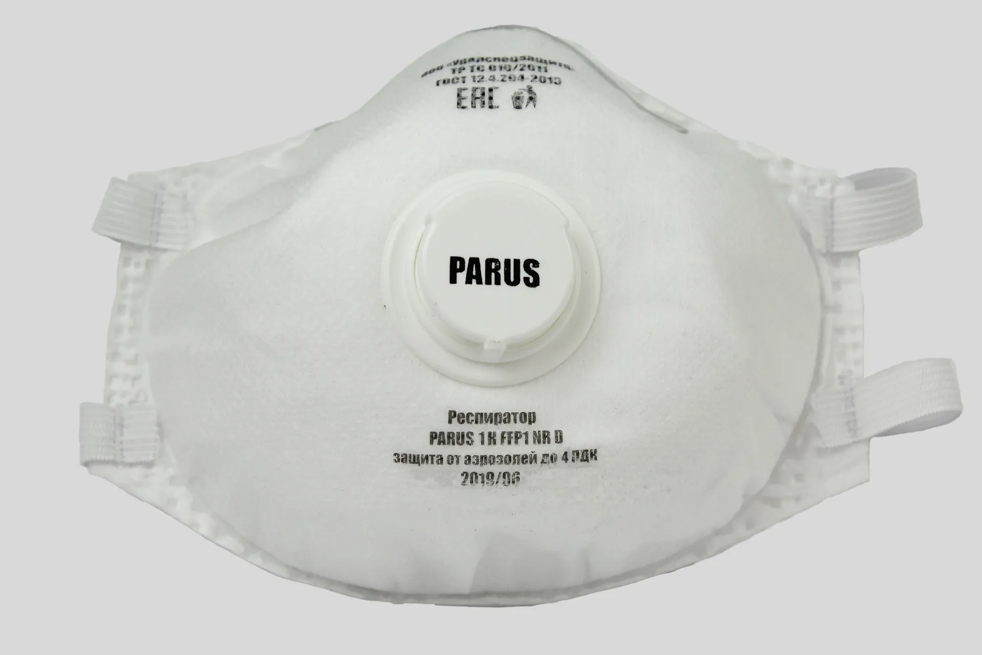 фото респиратор parus 1k (ffp1) с клапаном (200 шт)
