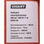 фото электрическая лебедка gigant gew-04